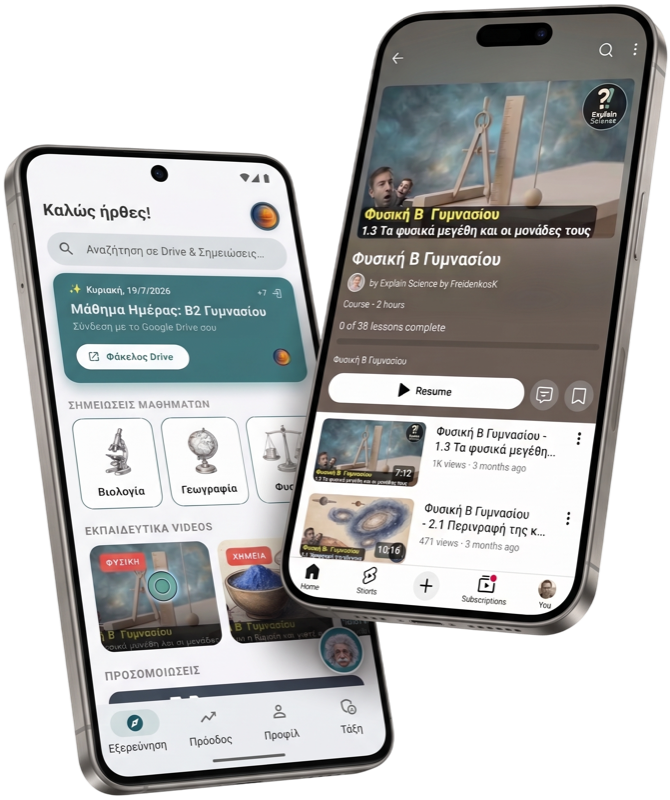 Explain Science App Mockups